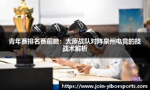 亿博体育