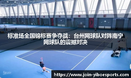 亿博体育