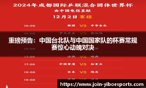 亿博体育官网