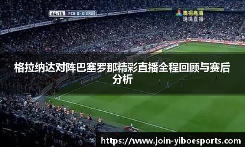亿博体育